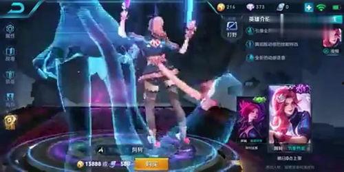 阿轲最新爆料台词大全,台词大全揭秘英雄内心世界  第1张