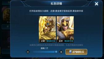 英雄平衡爆料视频下载,新版本英雄调整与策略解析  第3张