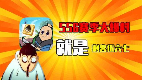 ss6香肠派对最新爆料,神秘角色登场,全新玩法等你探索! 第1张 ss6香肠派对最新爆料,神秘角色登场,全新玩法等你探索! 第1张