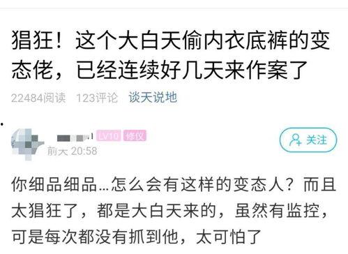 吴川最新爆料网友是谁,揭秘网友身份之谜  第1张