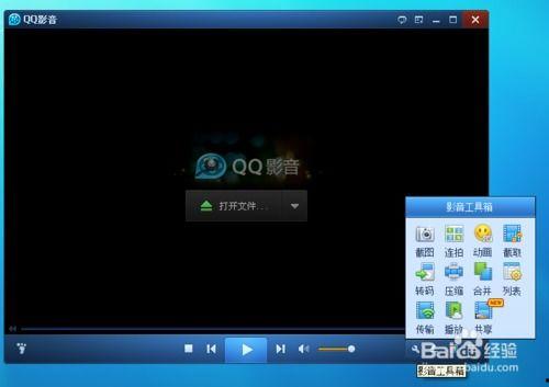 爆料类型视频有哪些软件,揭秘热门爆料类型视频生成软件大盘点 第2张 爆料类型视频有哪些软件,揭秘热门爆料类型视频生成软件大盘点 第2张