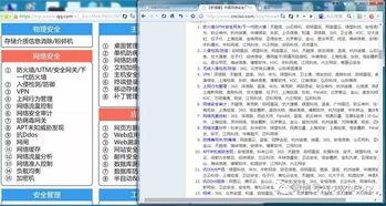 吃瓜娱乐账号起名大全最新  第2张